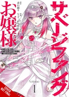 Miss Savage Fang Manga Volume 1 image number 0